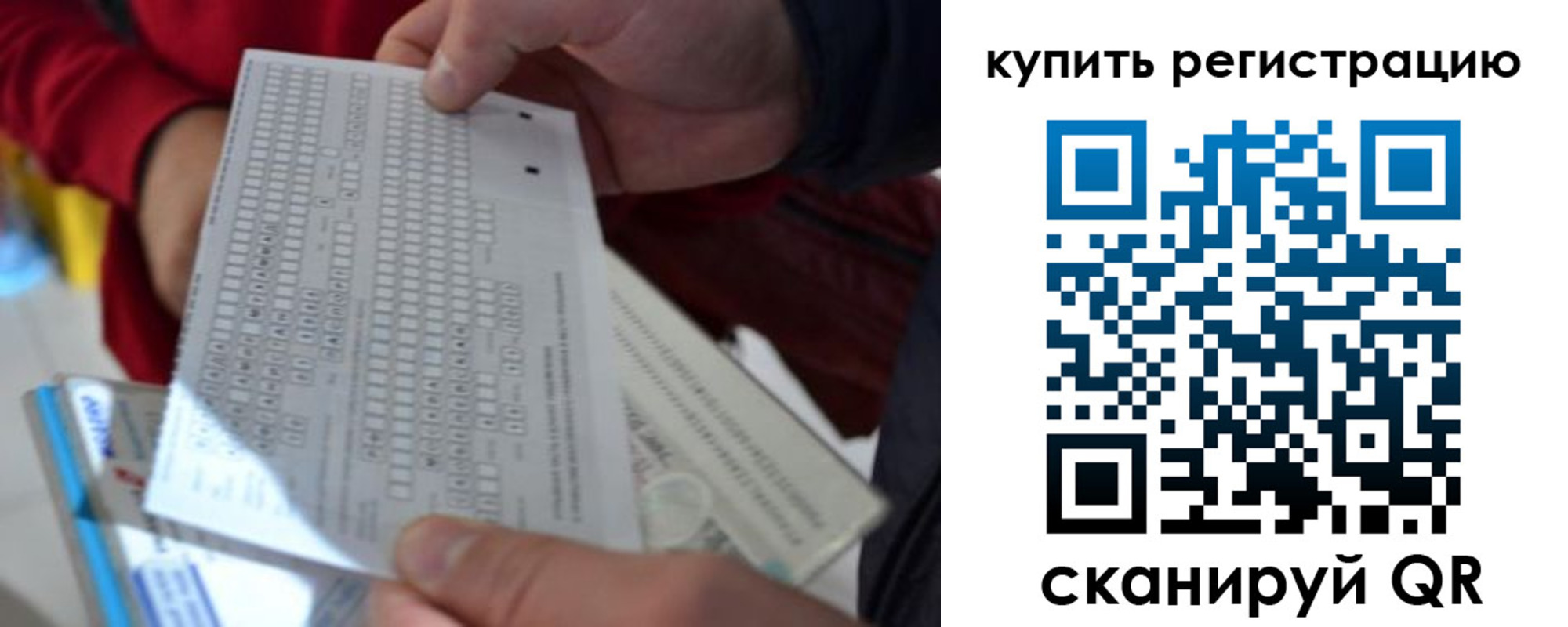 прописка в квартире в Слободской