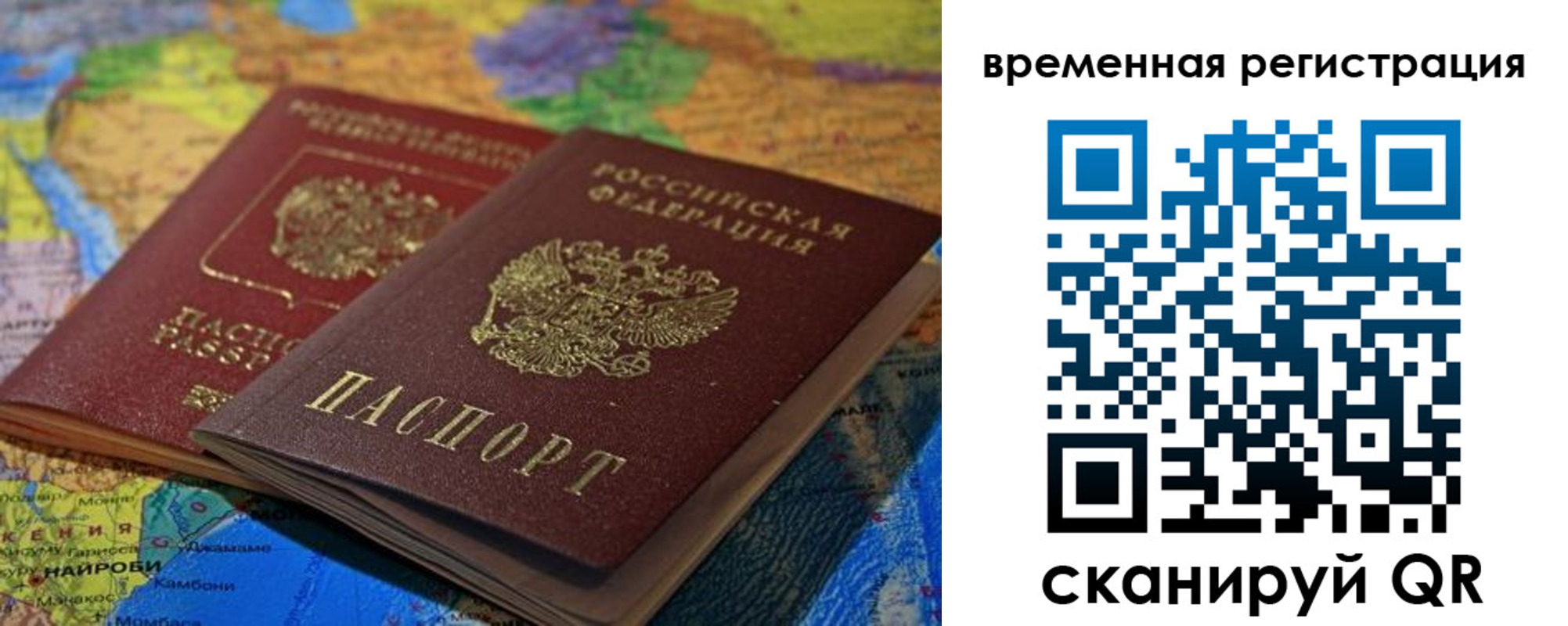 регистрация для дет. сада в Слободской