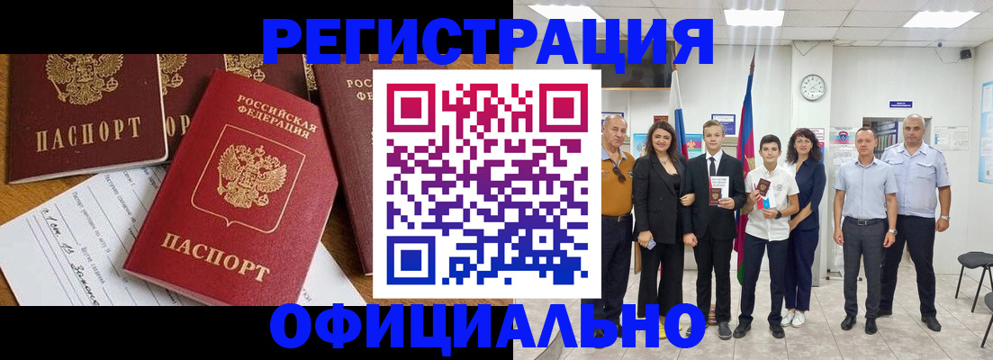 пропишу в квартире в Слободской